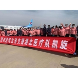  欢迎抗疫英雄回家