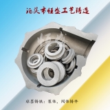 铸钢件裂纹与钢中夹杂物关系